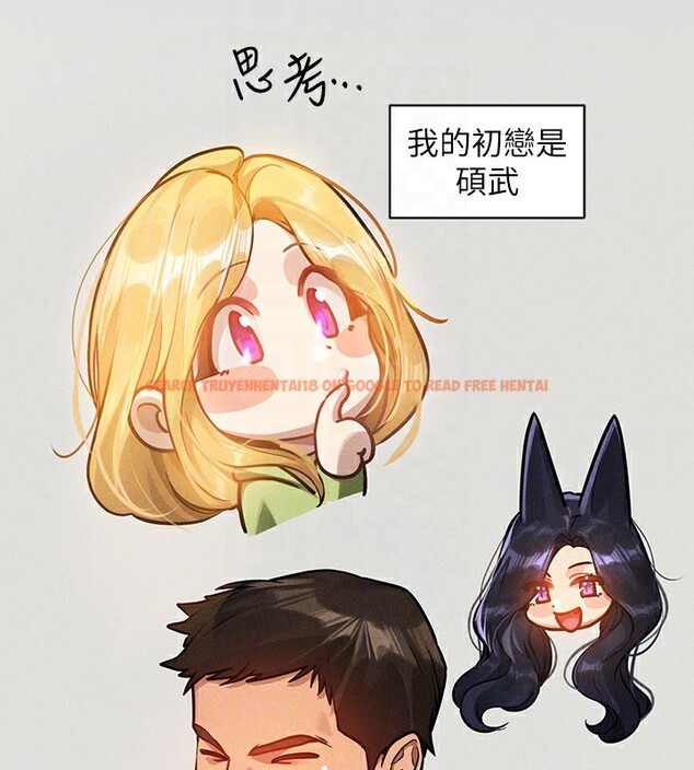 查看漫画富家女姐姐 - 外傳 第10話-怦然心動的感覺 - sayhentaiz.net中的2767699图片