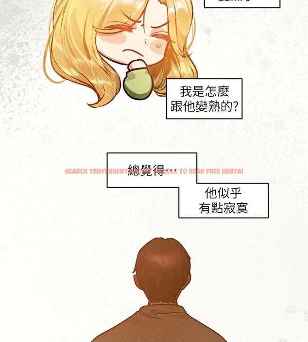 查看漫画富家女姐姐 - 外傳 第10話-怦然心動的感覺 - sayhentaiz.net中的2767701图片