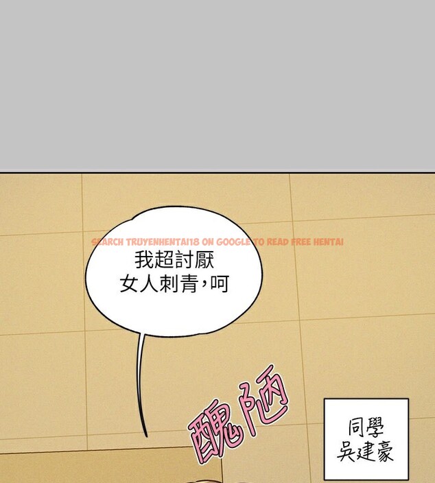 查看漫画富家女姐姐 - 外傳 第10話-怦然心動的感覺 - sayhentaiz.net中的2767703图片