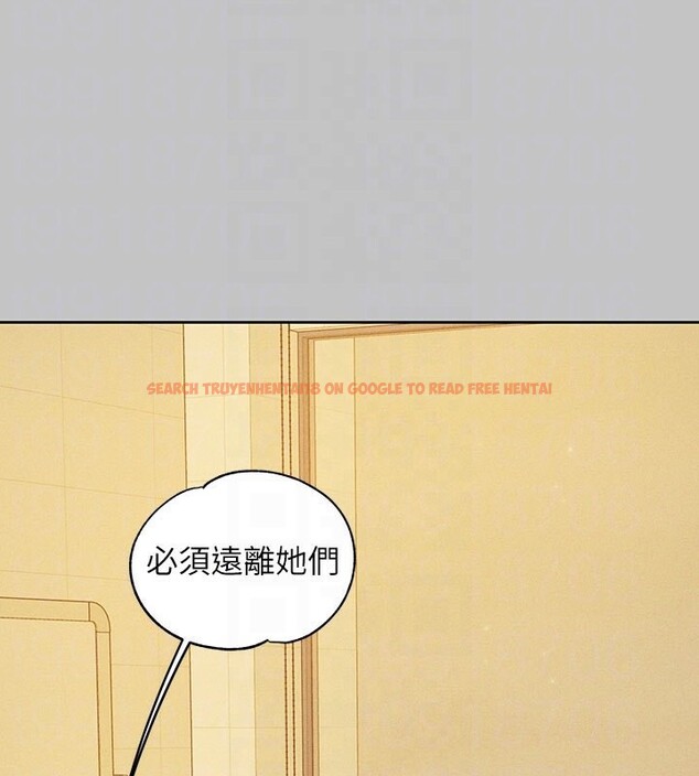 查看漫画富家女姐姐 - 外傳 第10話-怦然心動的感覺 - sayhentaiz.net中的2767706图片