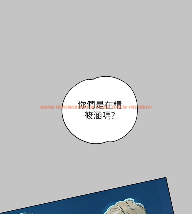 查看漫画富家女姐姐 - 外傳 第10話-怦然心動的感覺 - sayhentaiz.net中的2767715图片