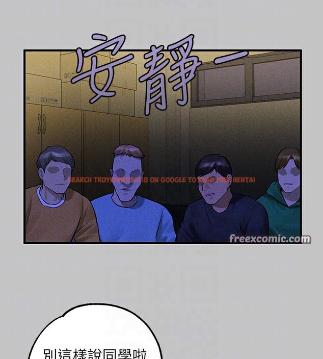 查看漫画富家女姐姐 - 外傳 第10話-怦然心動的感覺 - sayhentaiz.net中的2767725图片