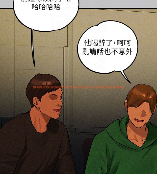 查看漫画富家女姐姐 - 外傳 第10話-怦然心動的感覺 - sayhentaiz.net中的2767726图片