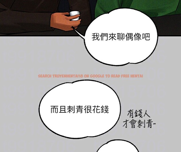 查看漫画富家女姐姐 - 外傳 第10話-怦然心動的感覺 - sayhentaiz.net中的2767727图片