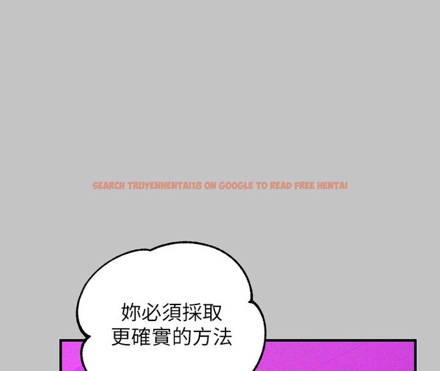 查看漫画富家女姐姐 - 外傳 第10話-怦然心動的感覺 - sayhentaiz.net中的2767751图片