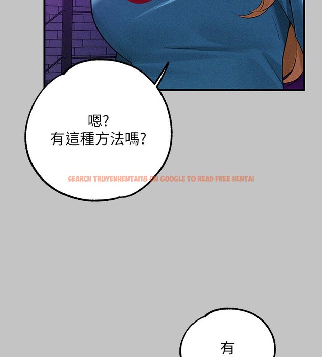 查看漫画富家女姐姐 - 外傳 第10話-怦然心動的感覺 - sayhentaiz.net中的2767753图片