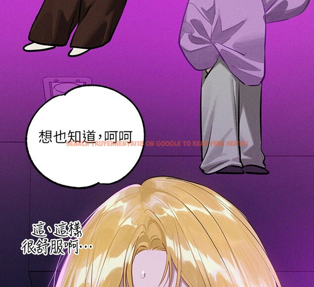 查看漫画富家女姐姐 - 外傳 第10話-怦然心動的感覺 - sayhentaiz.net中的2767759图片