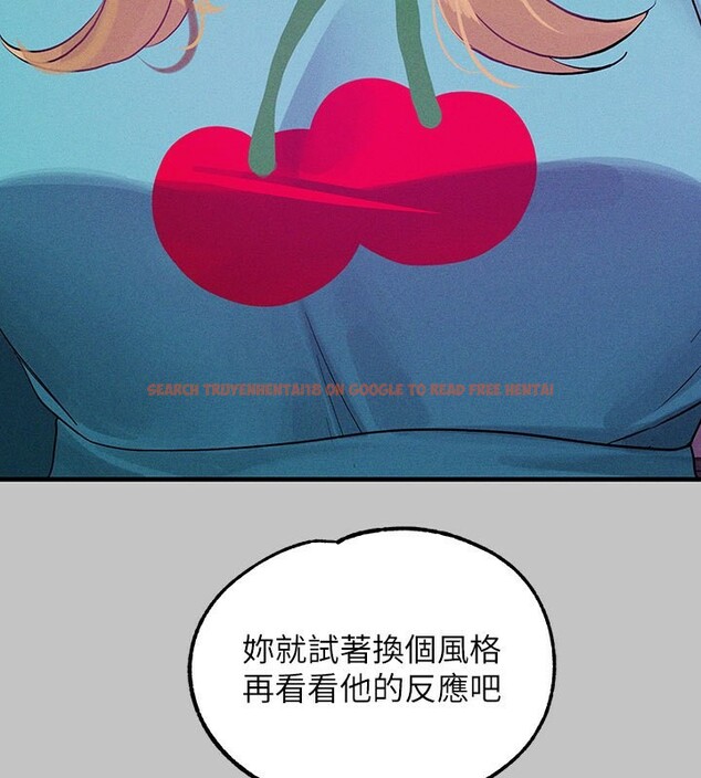 查看漫画富家女姐姐 - 外傳 第10話-怦然心動的感覺 - sayhentaiz.net中的2767761图片