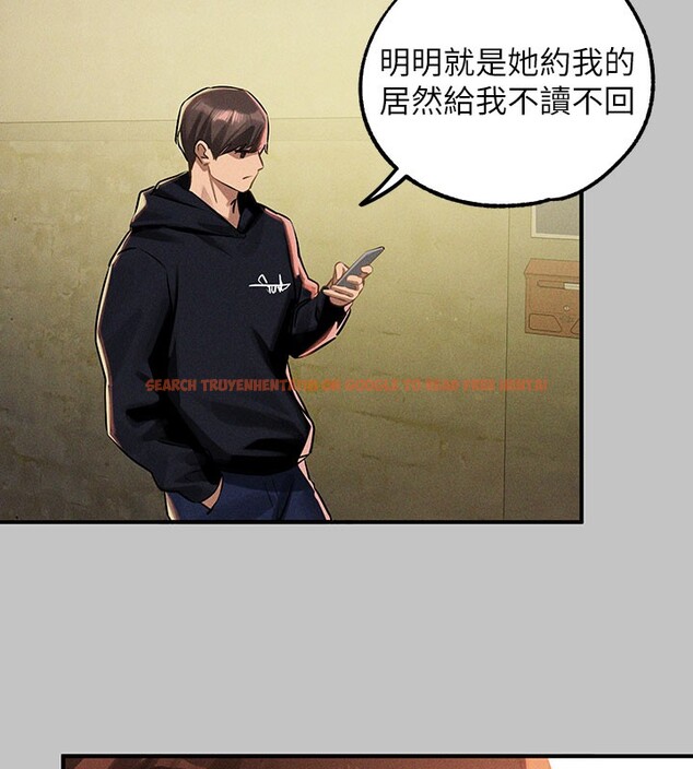 查看漫画富家女姐姐 - 外傳 第10話-怦然心動的感覺 - sayhentaiz.net中的2767765图片