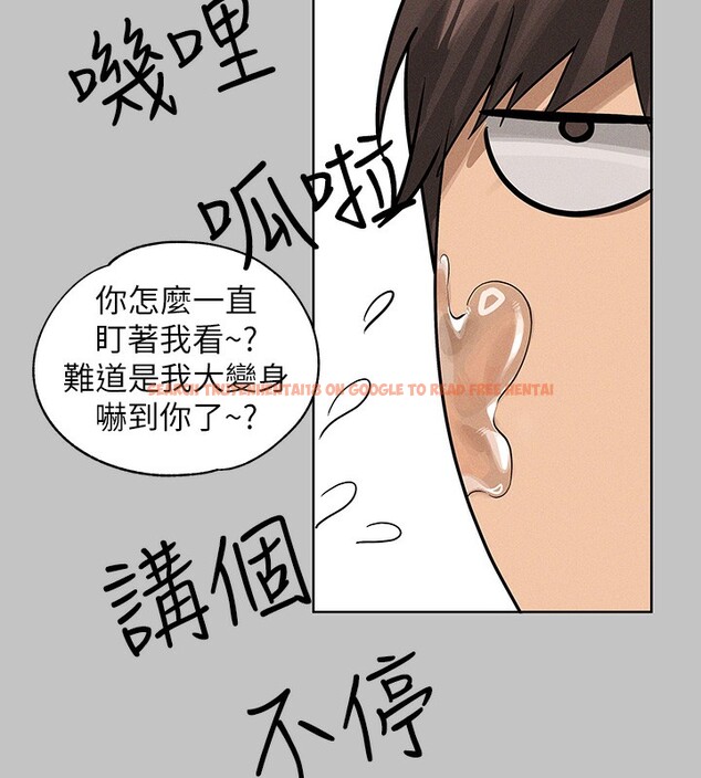 查看漫画富家女姐姐 - 外傳 第11話-我好想和你愛愛 - sayhentaiz.net中的2790748图片 查看漫画富家女姐姐 - 外傳 第11話-我好想和你愛愛 - sayhentaiz.net中的2790748图片