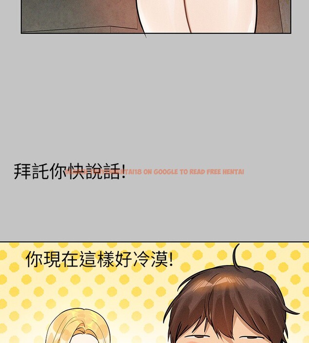 查看漫画富家女姐姐 - 外傳 第11話-我好想和你愛愛 - sayhentaiz.net中的2790751图片 查看漫画富家女姐姐 - 外傳 第11話-我好想和你愛愛 - sayhentaiz.net中的2790751图片