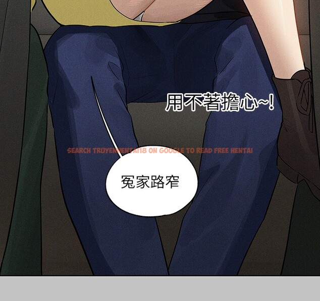 查看漫画富家女姐姐 - 外傳 第11話-我好想和你愛愛 - sayhentaiz.net中的2790770图片 查看漫画富家女姐姐 - 外傳 第11話-我好想和你愛愛 - sayhentaiz.net中的2790770图片