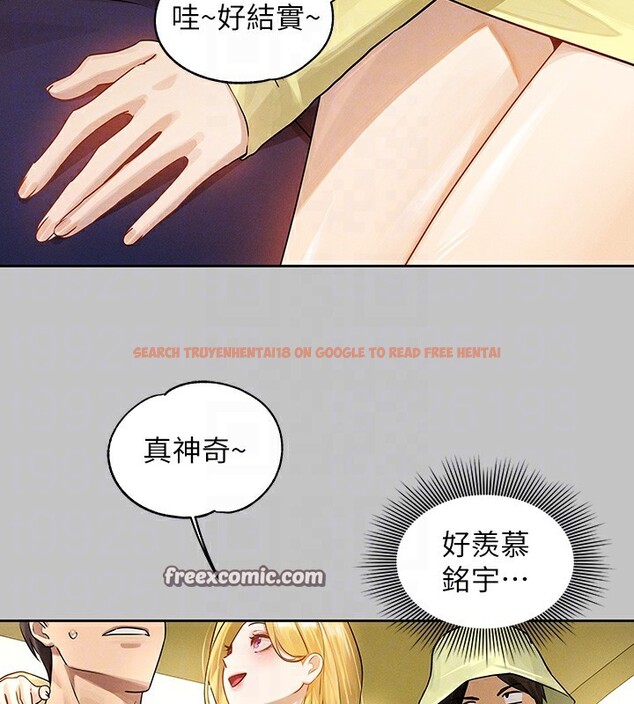 查看漫画富家女姐姐 - 外傳 第11話-我好想和你愛愛 - sayhentaiz.net中的2790806图片 查看漫画富家女姐姐 - 外傳 第11話-我好想和你愛愛 - sayhentaiz.net中的2790806图片