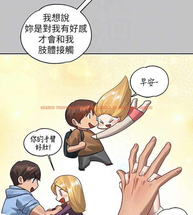 查看漫画富家女姐姐 - 外傳 第11話-我好想和你愛愛 - sayhentaiz.net中的2790836图片 查看漫画富家女姐姐 - 外傳 第11話-我好想和你愛愛 - sayhentaiz.net中的2790836图片