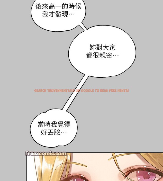 查看漫画富家女姐姐 - 外傳 第11話-我好想和你愛愛 - sayhentaiz.net中的2790838图片 查看漫画富家女姐姐 - 外傳 第11話-我好想和你愛愛 - sayhentaiz.net中的2790838图片