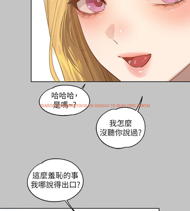 查看漫画富家女姐姐 - 外傳 第11話-我好想和你愛愛 - sayhentaiz.net中的2790839图片 查看漫画富家女姐姐 - 外傳 第11話-我好想和你愛愛 - sayhentaiz.net中的2790839图片
