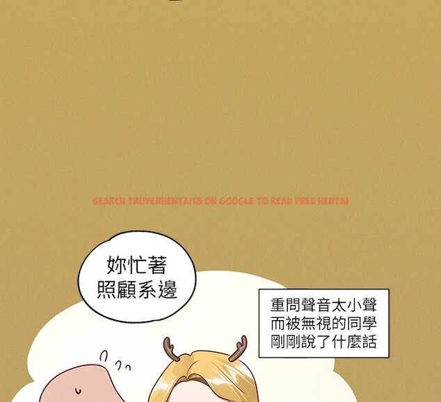 查看漫画富家女姐姐 - 外傳 第11話-我好想和你愛愛 - sayhentaiz.net中的2790872图片 查看漫画富家女姐姐 - 外傳 第11話-我好想和你愛愛 - sayhentaiz.net中的2790872图片