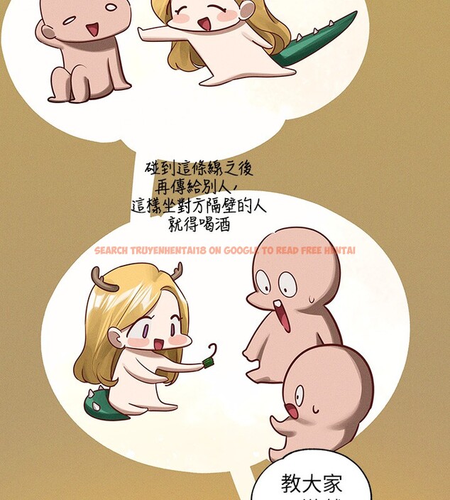 查看漫画富家女姐姐 - 外傳 第11話-我好想和你愛愛 - sayhentaiz.net中的2790873图片 查看漫画富家女姐姐 - 外傳 第11話-我好想和你愛愛 - sayhentaiz.net中的2790873图片