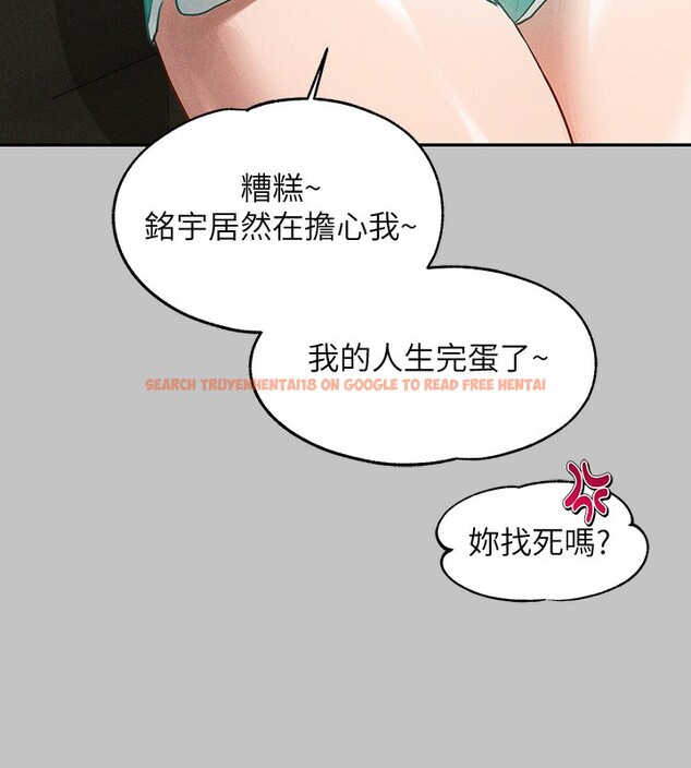 查看漫画富家女姐姐 - 外傳 第11話-我好想和你愛愛 - sayhentaiz.net中的2790883图片 查看漫画富家女姐姐 - 外傳 第11話-我好想和你愛愛 - sayhentaiz.net中的2790883图片