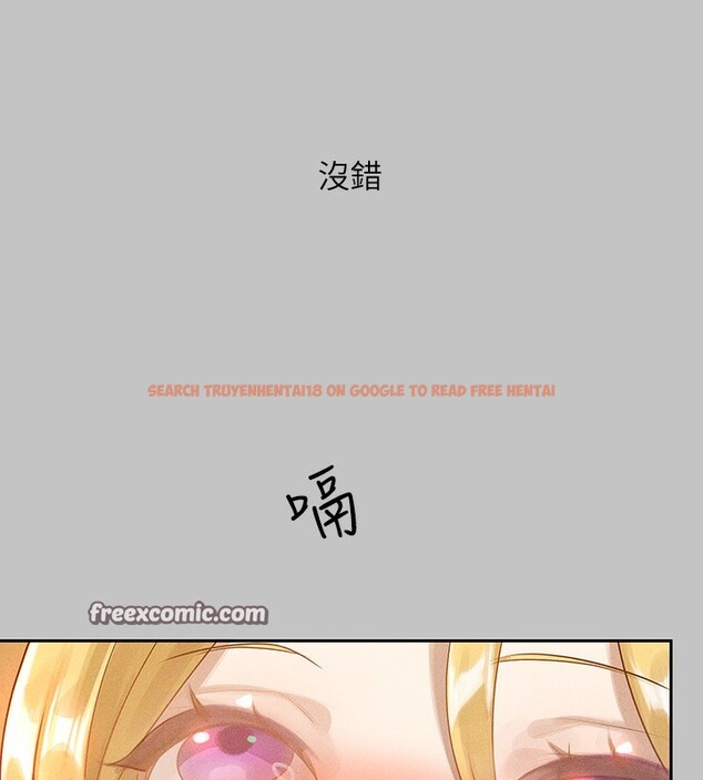 查看漫画富家女姐姐 - 外傳 第11話-我好想和你愛愛 - sayhentaiz.net中的2790886图片 查看漫画富家女姐姐 - 外傳 第11話-我好想和你愛愛 - sayhentaiz.net中的2790886图片