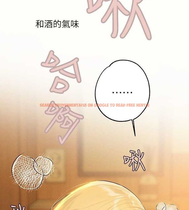 查看漫画富家女姐姐 - 外傳 第12話-你要不要放進來看看? - sayhentaiz.net中的2814809图片