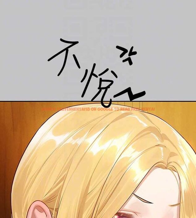 查看漫画富家女姐姐 - 外傳 第12話-你要不要放進來看看? - sayhentaiz.net中的2814823图片