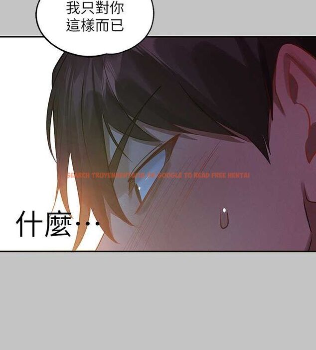 查看漫画富家女姐姐 - 外傳 第12話-你要不要放進來看看? - sayhentaiz.net中的2814831图片