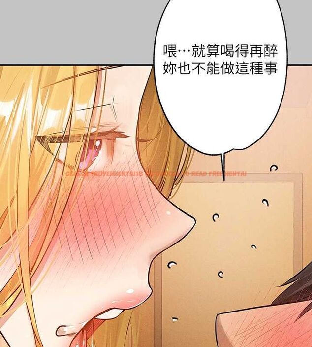 查看漫画富家女姐姐 - 外傳 第12話-你要不要放進來看看? - sayhentaiz.net中的2814845图片