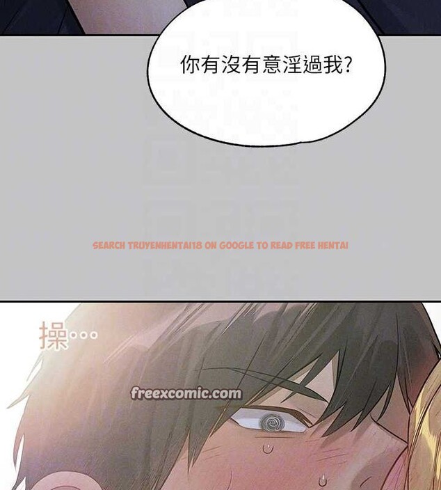 查看漫画富家女姐姐 - 外傳 第12話-你要不要放進來看看? - sayhentaiz.net中的2814852图片