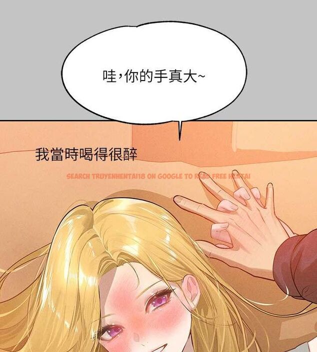 查看漫画富家女姐姐 - 外傳 第12話-你要不要放進來看看? - sayhentaiz.net中的2814860图片