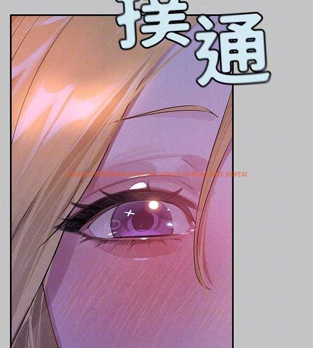 查看漫画富家女姐姐 - 外傳 第12話-你要不要放進來看看? - sayhentaiz.net中的2814886图片