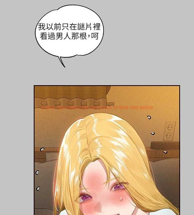 查看漫画富家女姐姐 - 外傳 第12話-你要不要放進來看看? - sayhentaiz.net中的2814904图片