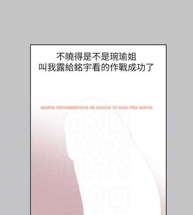 查看漫画富家女姐姐 - 外傳 第12話-你要不要放進來看看? - sayhentaiz.net中的2814906图片