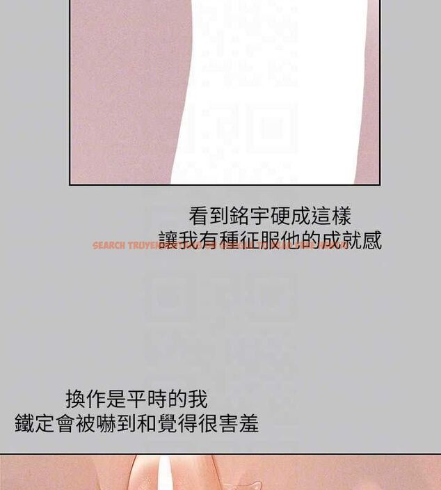 查看漫画富家女姐姐 - 外傳 第12話-你要不要放進來看看? - sayhentaiz.net中的2814907图片