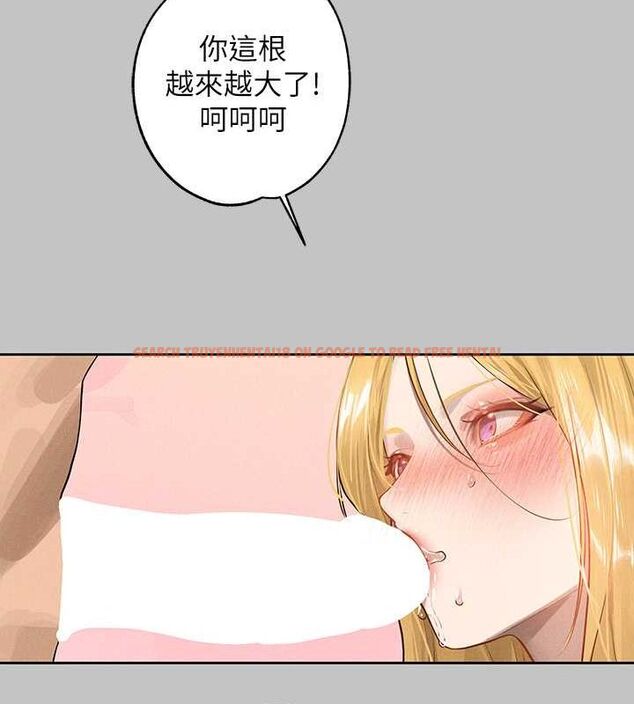 查看漫画富家女姐姐 - 外傳 第12話-你要不要放進來看看? - sayhentaiz.net中的2814931图片