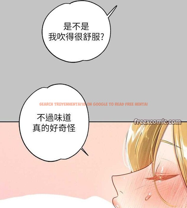 查看漫画富家女姐姐 - 外傳 第12話-你要不要放進來看看? - sayhentaiz.net中的2814932图片