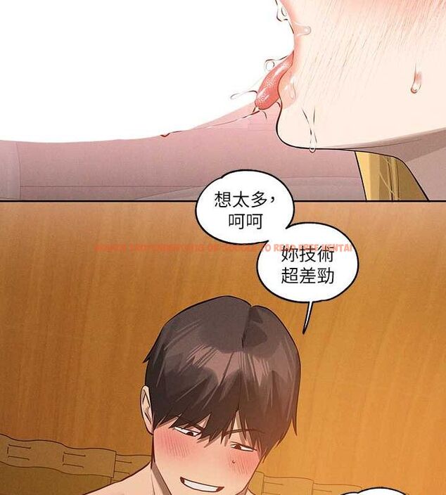 查看漫画富家女姐姐 - 外傳 第12話-你要不要放進來看看? - sayhentaiz.net中的2814933图片