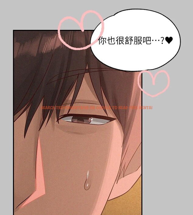 查看漫画富家女姐姐 - 外傳 第13話-一不小心就滑進去了&hearts; - sayhentaiz.net中的2837377图片