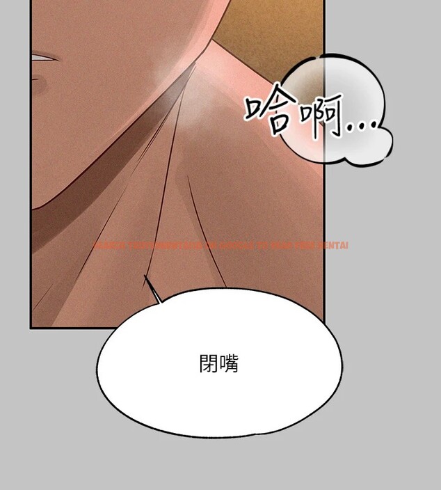 查看漫画富家女姐姐 - 外傳 第13話-一不小心就滑進去了&hearts; - sayhentaiz.net中的2837378图片