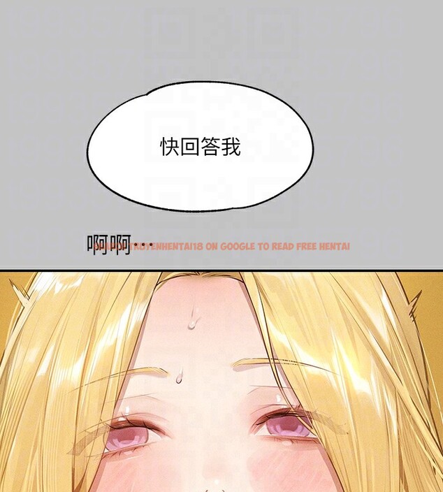 查看漫画富家女姐姐 - 外傳 第13話-一不小心就滑進去了&hearts; - sayhentaiz.net中的2837389图片