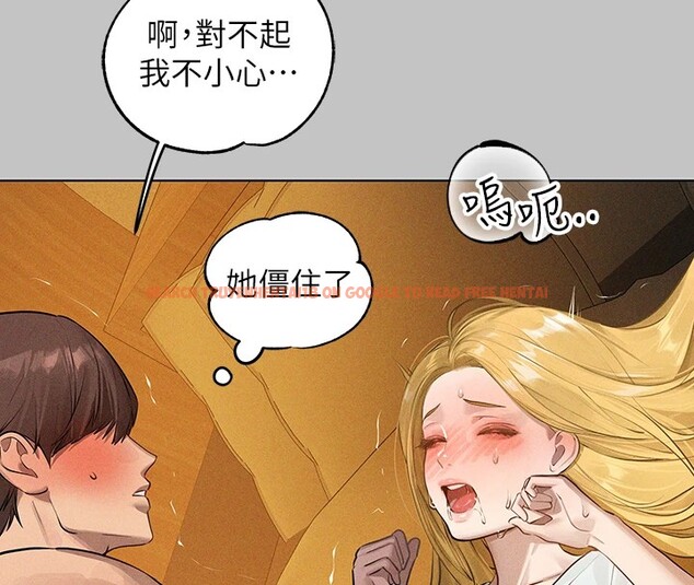 查看漫画富家女姐姐 - 外傳 第13話-一不小心就滑進去了&hearts; - sayhentaiz.net中的2837413图片