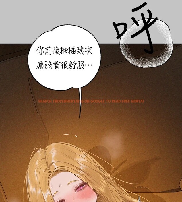 查看漫画富家女姐姐 - 外傳 第13話-一不小心就滑進去了&hearts; - sayhentaiz.net中的2837427图片