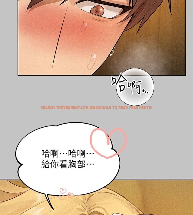 查看漫画富家女姐姐 - 外傳 第13話-一不小心就滑進去了&hearts; - sayhentaiz.net中的2837451图片