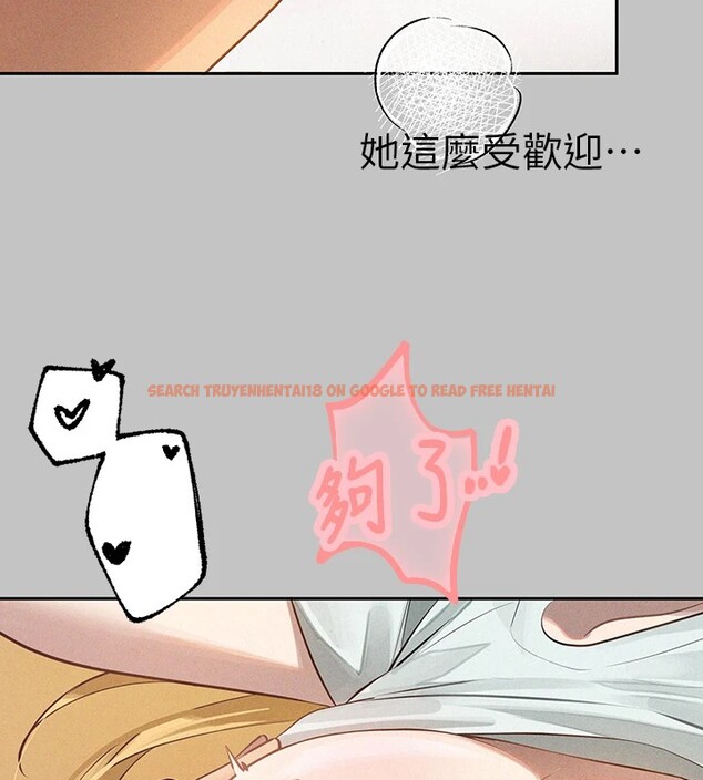 查看漫画富家女姐姐 - 外傳 第13話-一不小心就滑進去了&hearts; - sayhentaiz.net中的2837497图片