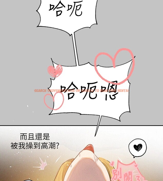 查看漫画富家女姐姐 - 外傳 第13話-一不小心就滑進去了&hearts; - sayhentaiz.net中的2837502图片