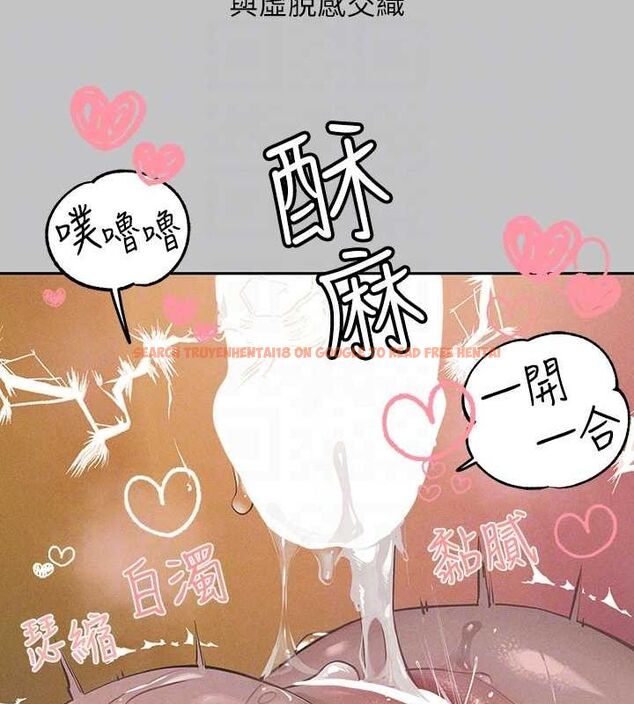 查看漫画富家女姐姐 - 外傳 第14話-每天瘋狂做愛&hearts; - sayhentaiz.net中的2895152图片