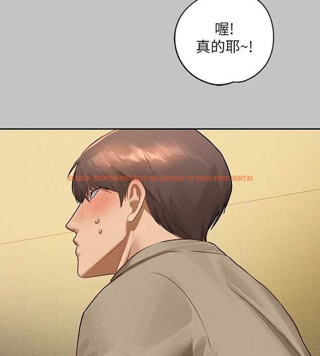 查看漫画富家女姐姐 - 外傳 第14話-每天瘋狂做愛&hearts; - sayhentaiz.net中的2895178图片