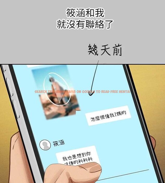 查看漫画富家女姐姐 - 外傳 第14話-每天瘋狂做愛&hearts; - sayhentaiz.net中的2895180图片