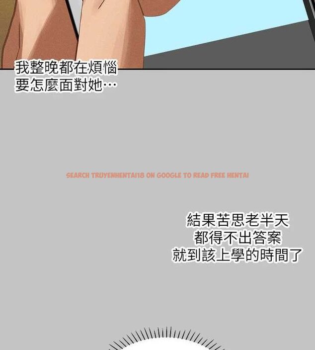 查看漫画富家女姐姐 - 外傳 第14話-每天瘋狂做愛&hearts; - sayhentaiz.net中的2895181图片