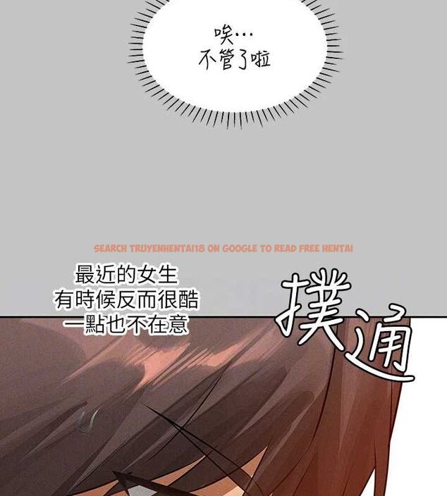 查看漫画富家女姐姐 - 外傳 第14話-每天瘋狂做愛&hearts; - sayhentaiz.net中的2895182图片